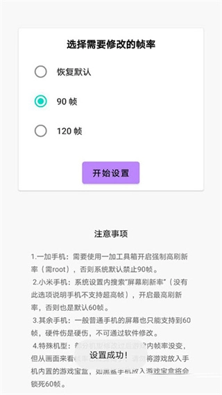 英雄聯盟一鍵高幀