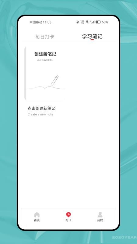 未来教育考试图2