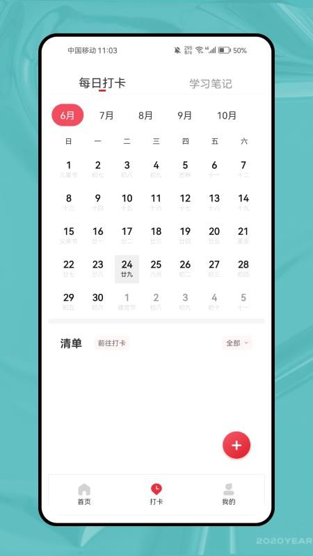 未来教育考试图1