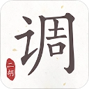 二胡調(diào)音器