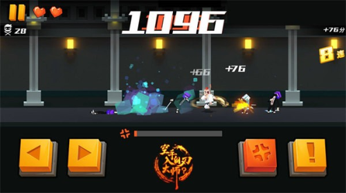 空手入白刃大师最新版图2