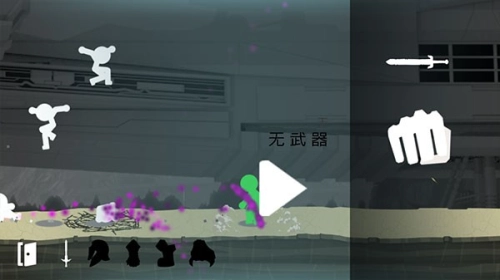 火柴人戰(zhàn)斗吧