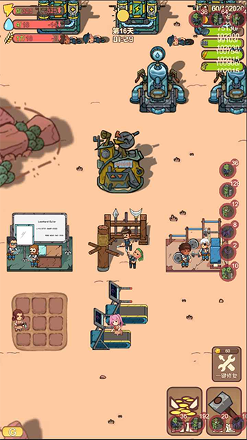 小小的末日村庄免广告图5