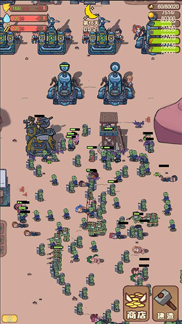 小小的末日村庄免广告图3