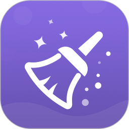 一键清理安卓版