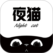 夜猫追剧无广告