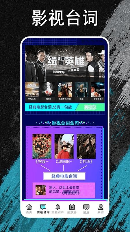 夜猫追剧无广告图1