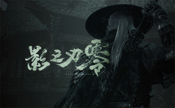 《影之刃零》多结局玩法分享