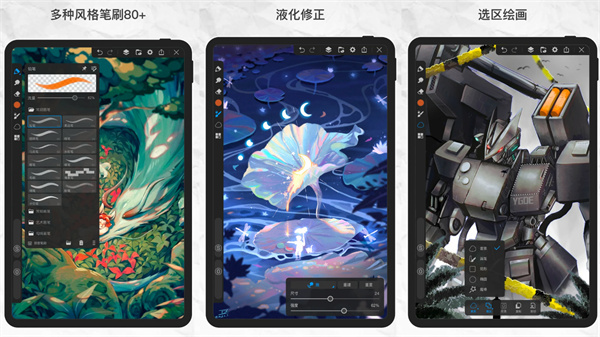 《画世界pro》上色技巧分享指南