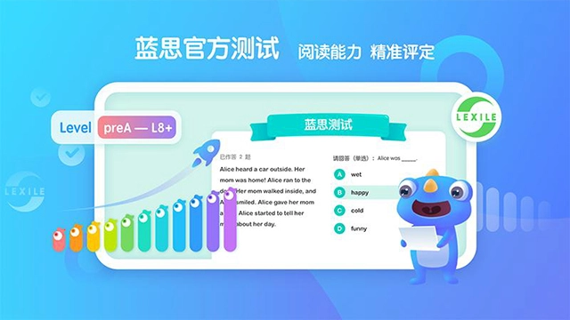 新东方小书童截图4