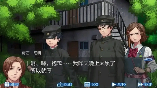 人狼村之谜安卓汉化版(4)