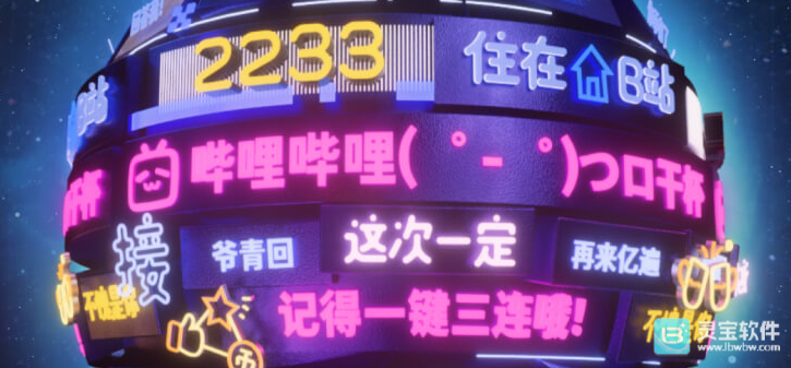 2025年的哔哩哔哩年度报告要去哪里查看哔哩哔哩2025年度报告的地址分享