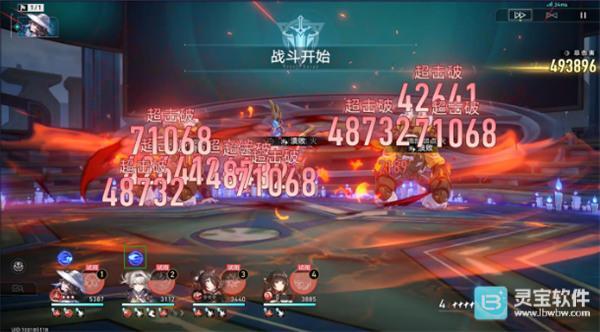 崩坏星穹铁道大丽花专属成就解锁指南