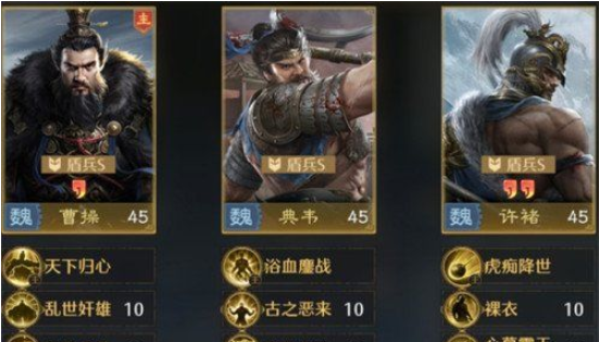 九牧之野反击盾阵容该如何搭配呢？