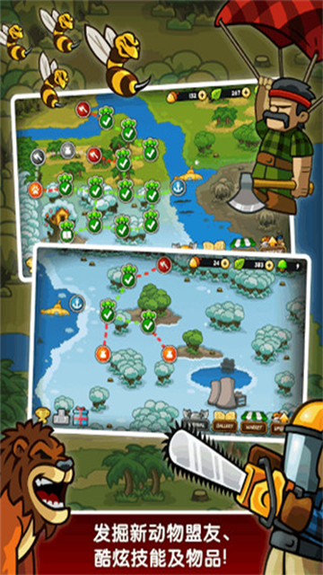 森林防御战猴子传奇图1
