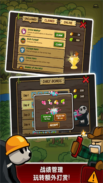 森林防御战猴子传奇图5
