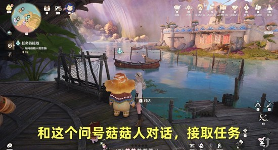 无限暖暖中，风与叶的重逢任务该如何完成呢？