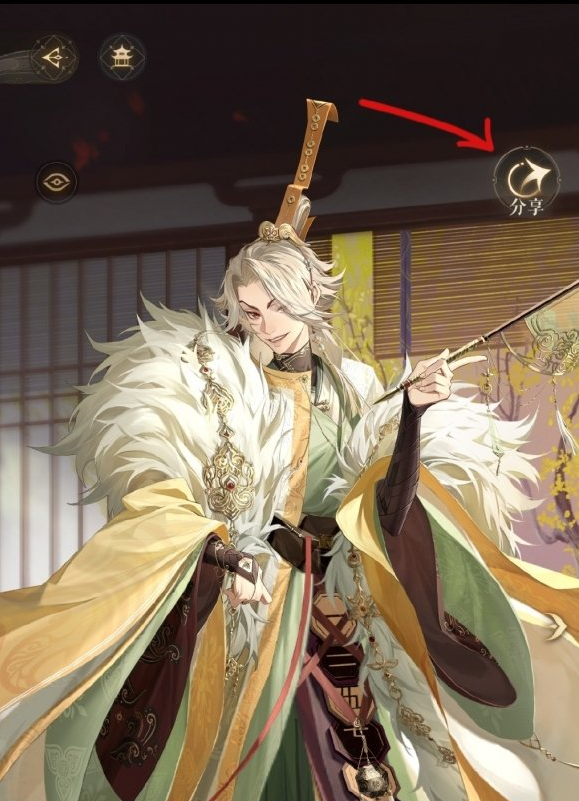 代号鸢分享操作指南如何分享代号鸢