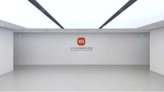 小米打造了5000平米的运动健康实验室，多项核心监测精度的提升幅度超过10%