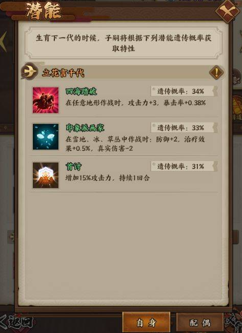 疾风之翼特性的玩法指南疾风之翼特性的详细攻略解析