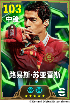 英伦战歌响彻天际，神锋与快马携手亮相！