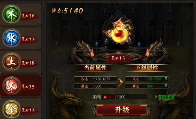 龙腾传奇玩法指南新手快速上手龙腾传奇的技巧