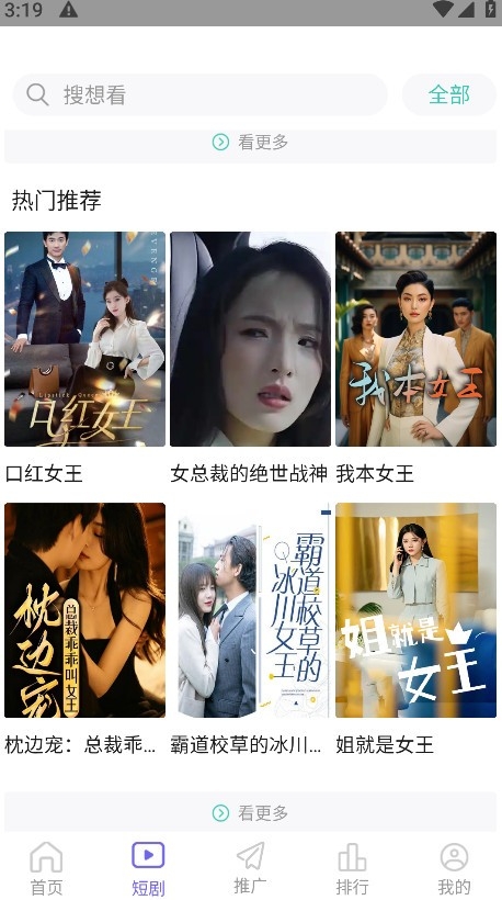 竹叶视频最新版截图0