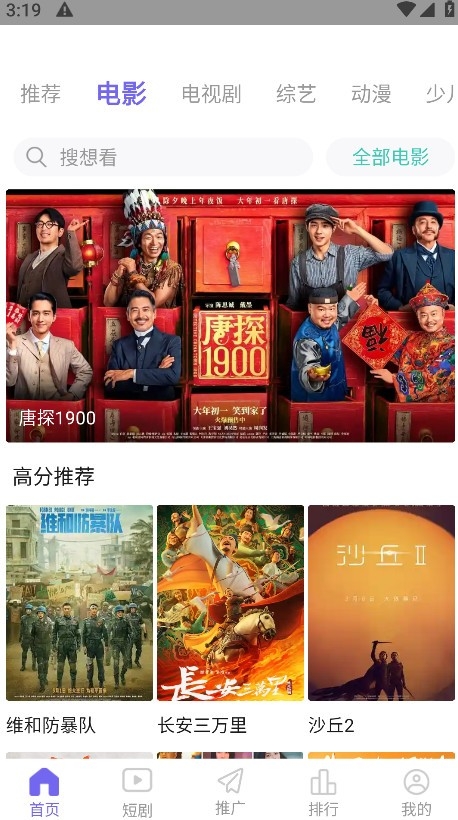 竹叶视频最新版截图4