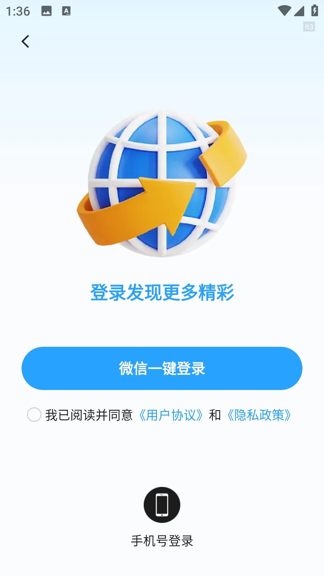 哈游浏览器截图0