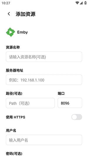 卡皮巴拉播放器安装图1
