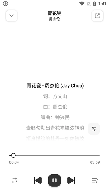 奇酷星球音乐免费版截图1