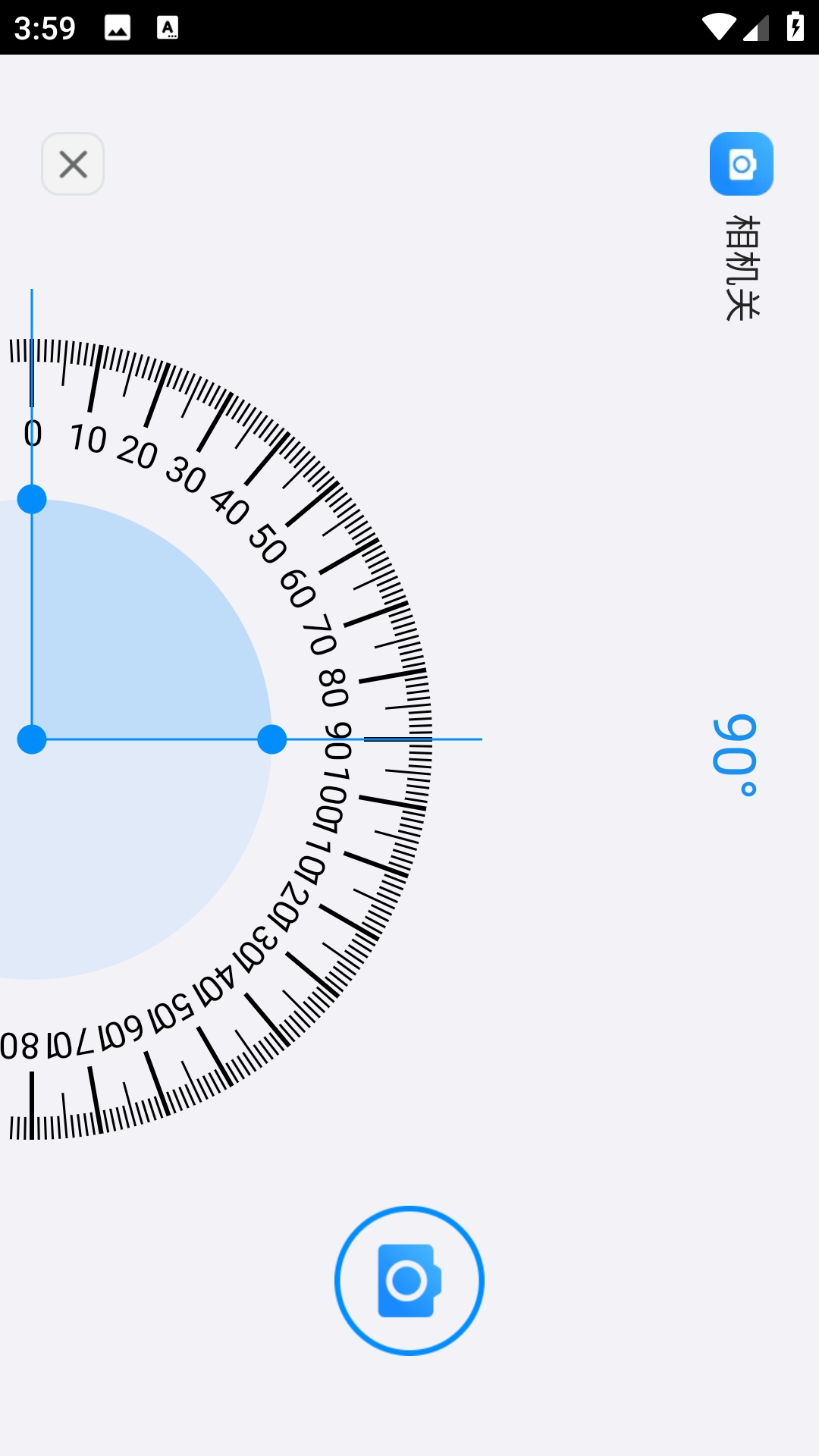 迅效转换测扫管家安装图1