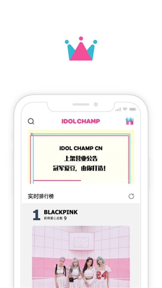 idol champion