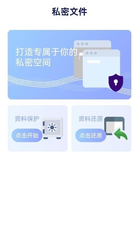 手机网站浏览器安装图1