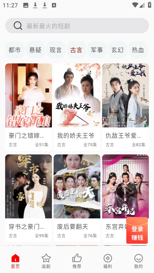 洋蔥劇場(chǎng)2