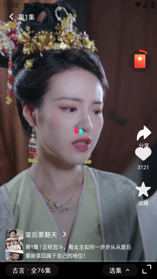 洋蔥劇場(chǎng)3