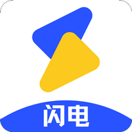 闪电影视2025最新版