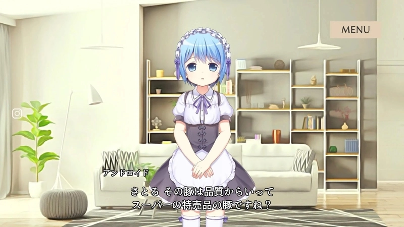 慈悲之少女漢化版