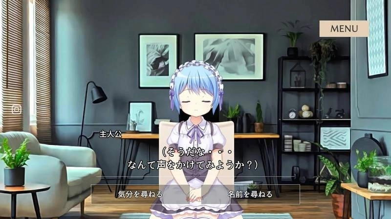 慈悲之少女漢化版