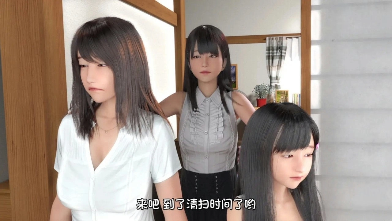 死宅與天使之家最新版