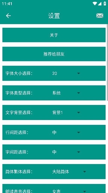 古龙金庸武侠手机版3