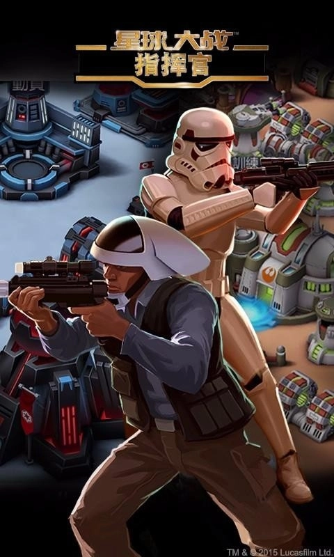 星球大戰(zhàn)指揮官安裝