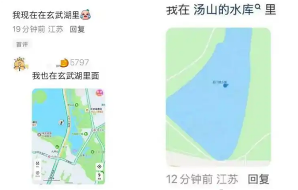 南京地区导航系统出现大范围失灵！官方通报：北斗、GPS等信号遭遇临时性干扰压制