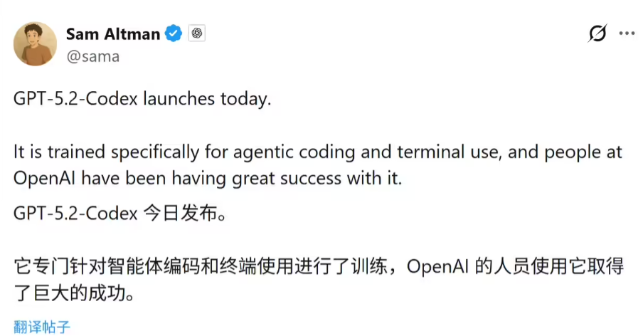 OpenAI推出了其最强的智能体编程模型GPT-5.2-Codex