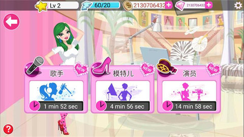 超级女星选美皇后图4