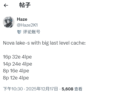 Intel携288MB超大缓存、52核新品叫板AMD！NovaLake推出四款bLLC型号