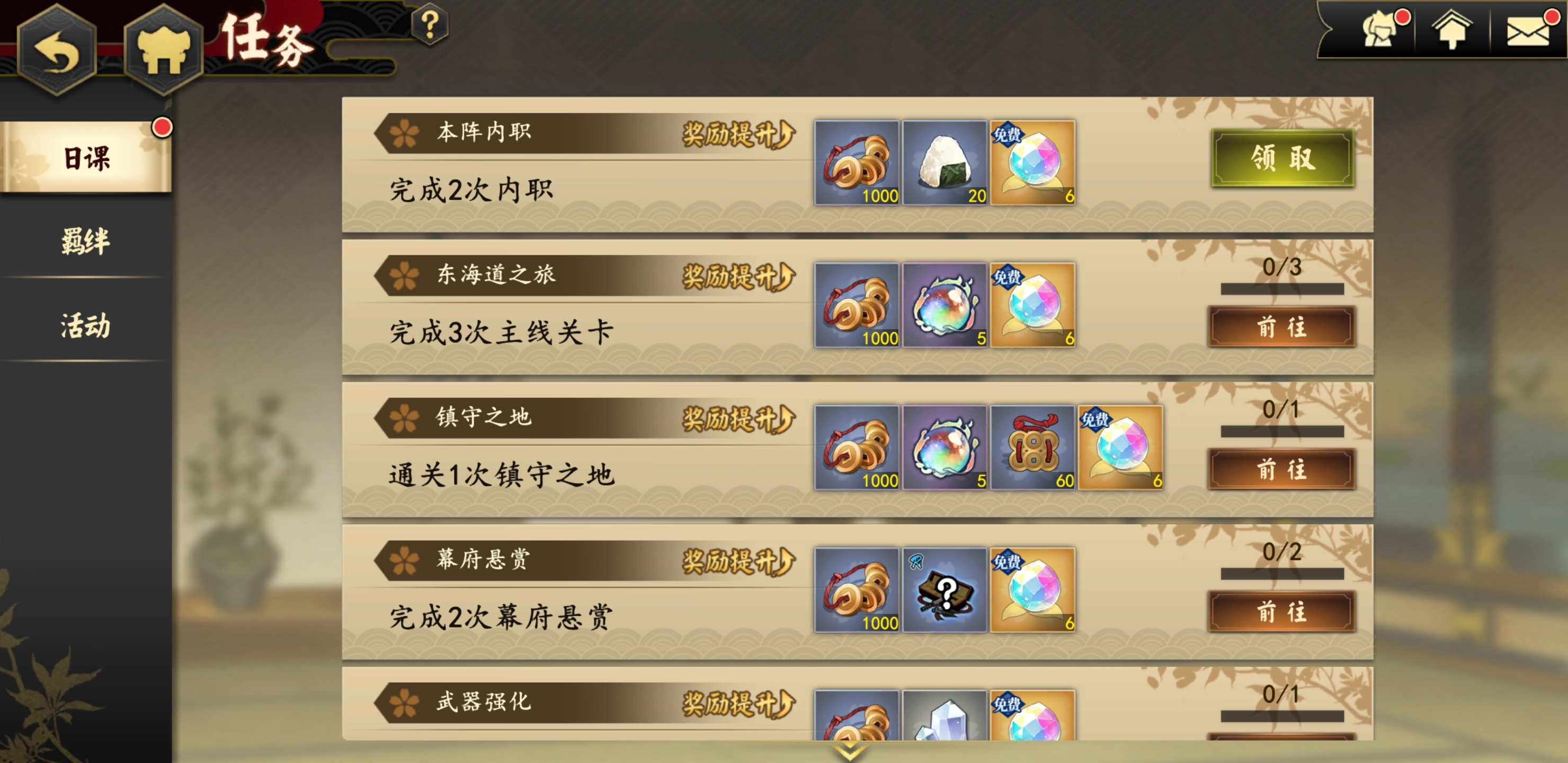 美味食材获取指南！执剑之刻食材获取方法解析