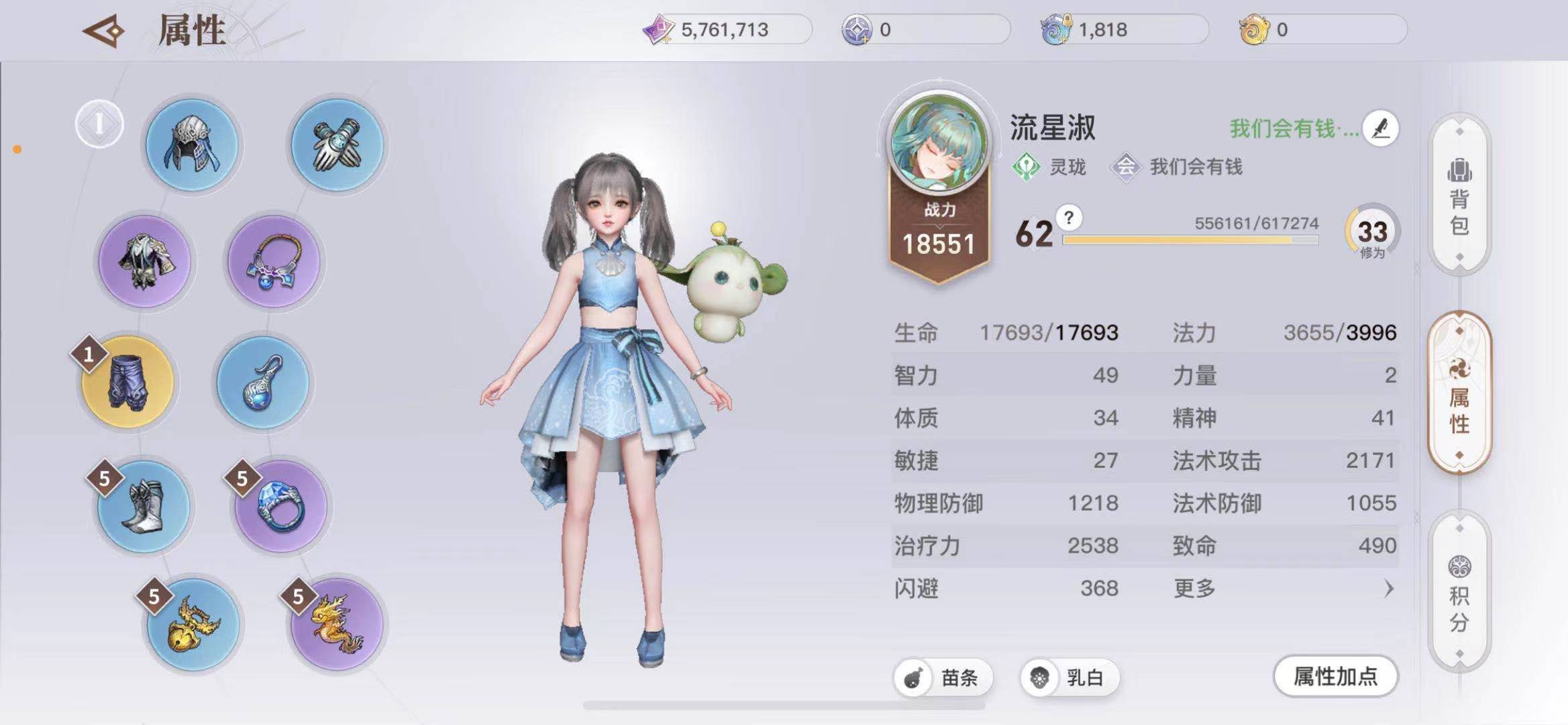 天谕手游玲珑奶妈流怎么加点加点技巧分享