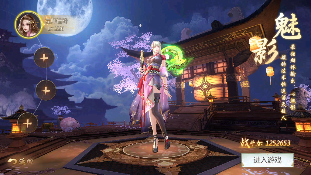 长安十二时辰手游里平民玩家选什么职业好平民最厉害的职业推荐