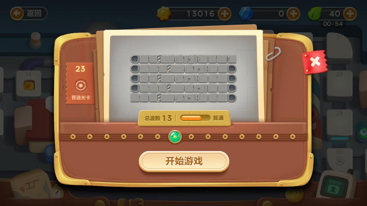 保卫萝卜3工厂23关通关攻略：强力风扇助你扫清所有障碍！